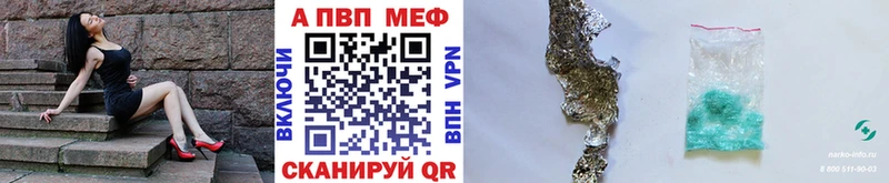 МЕТАМФЕТАМИН Соль-Илецк