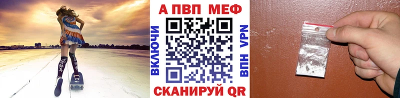 A PVP Соль  Соль-Илецк 