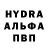 MDMA молли Egor Zdanovich
