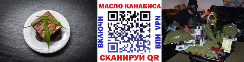 мега ссылка  Соль-Илецк  Печенье с ТГК марихуана  где продают  