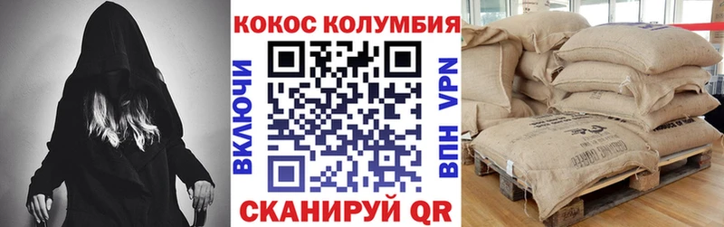 где купить   Соль-Илецк  Кокаин 98% 