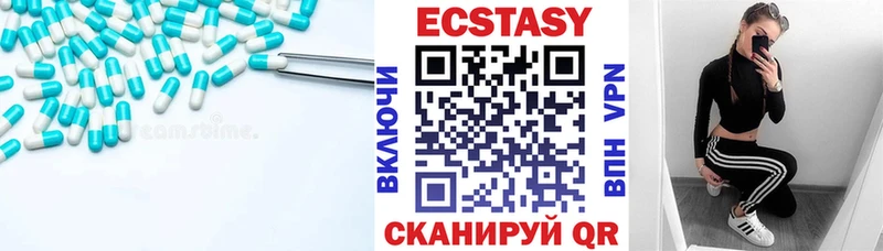 Экстази Дубай ОМГ ОМГ зеркало Соль-Илецк