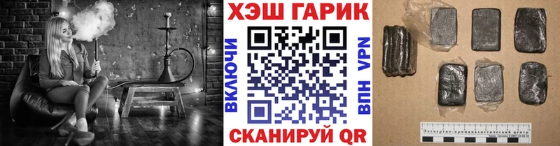 ГАШ индика сатива  Соль-Илецк 