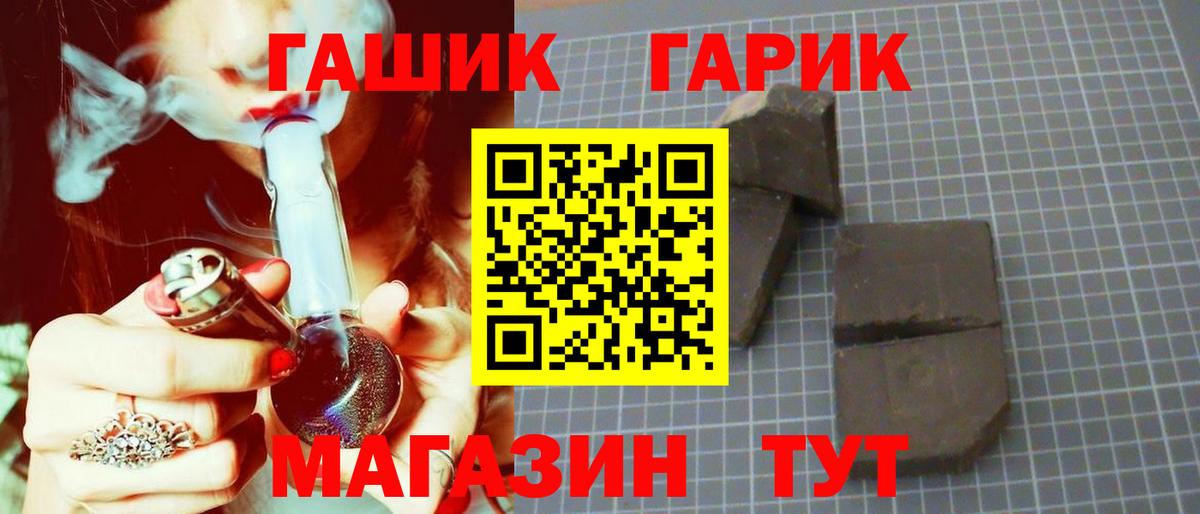 Каннабис  Вход с VPN  МДМА  ГАШИШ  Соль-Илецк  МЕТАМФЕТАМИН  Меф кристаллы  ГАШИШ 