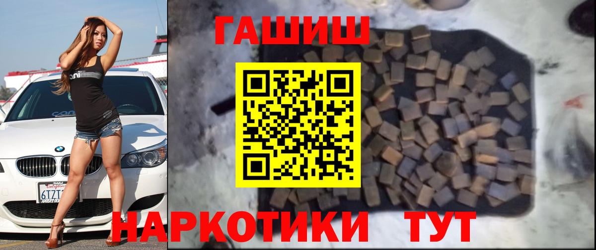 ГАШ Ice-O-Lator Соль-Илецк