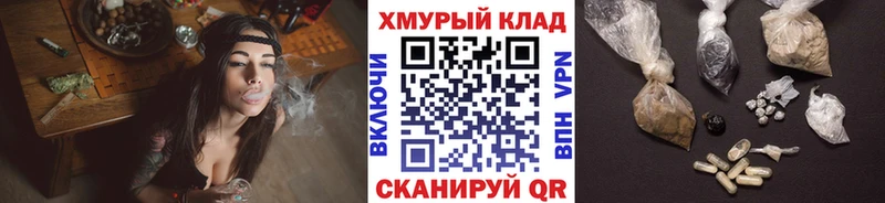 Героин герыч  hydra маркетплейс  Соль-Илецк 