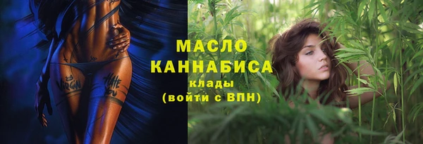 мяу мяу кристалл Остров