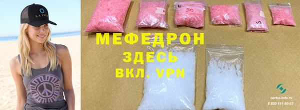 MDMA Premium VHQ Нязепетровск