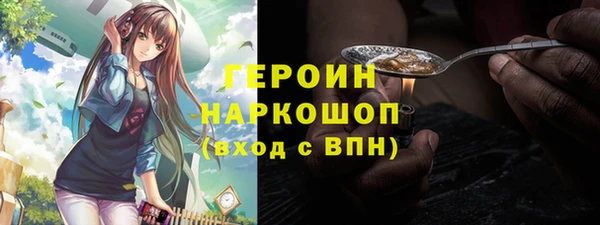 скорость mdpv Няндома