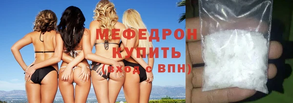 MDMA Premium VHQ Нязепетровск
