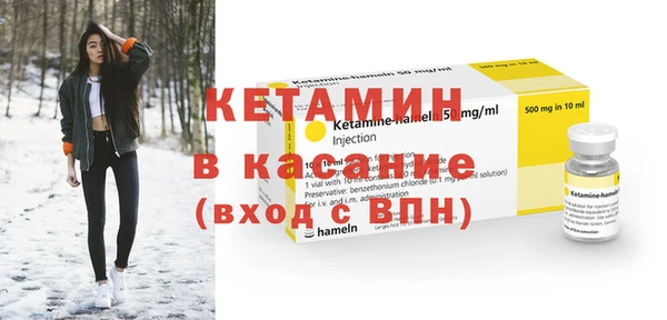 бутик Осинники