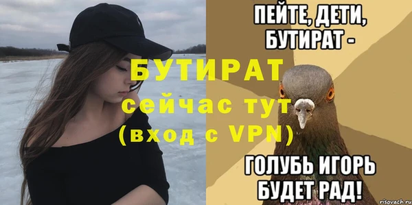 MDMA Premium VHQ Нязепетровск