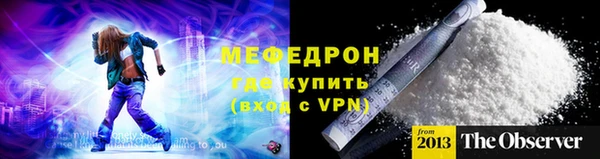 мяу мяу кристалл Остров