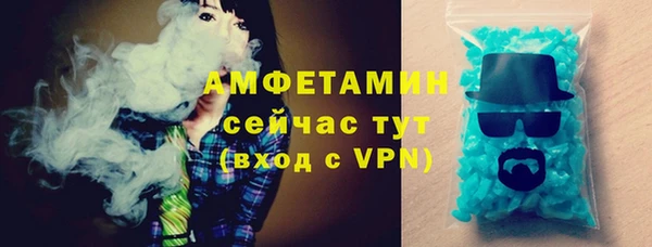 ALPHA-PVP Осташков