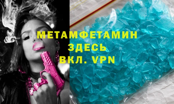 MDMA Premium VHQ Нязепетровск