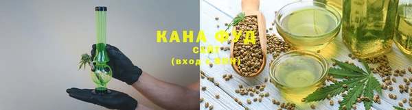 мяу мяу кристалл Остров