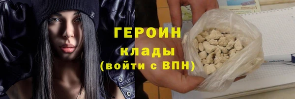 MDMA Premium VHQ Нязепетровск