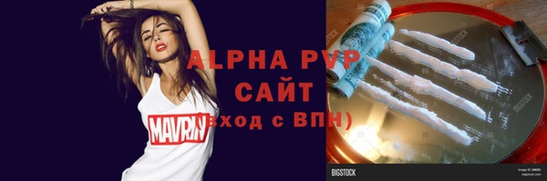 бутик Осинники
