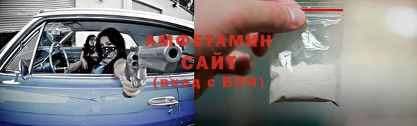 мефедрон Дегтярск