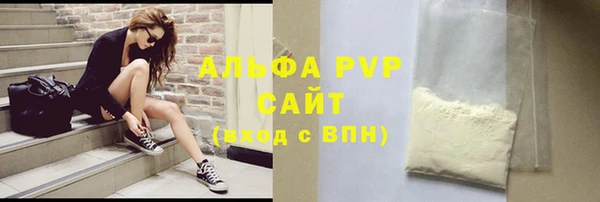 MDMA Premium VHQ Нязепетровск