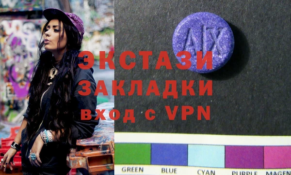 ALPHA-PVP Осташков