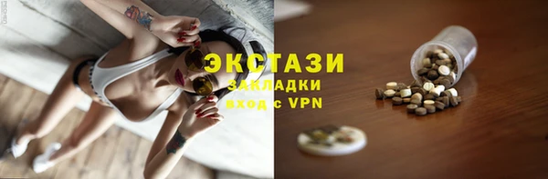 гидра Нягань