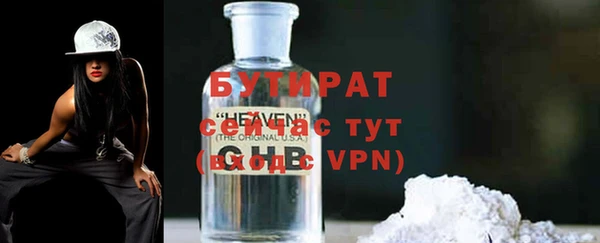 ALPHA-PVP Осташков