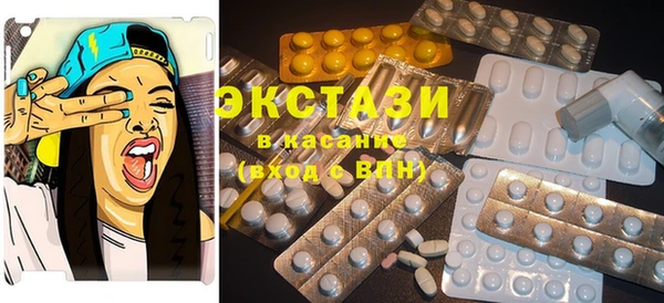 мяу мяу кристалл Остров
