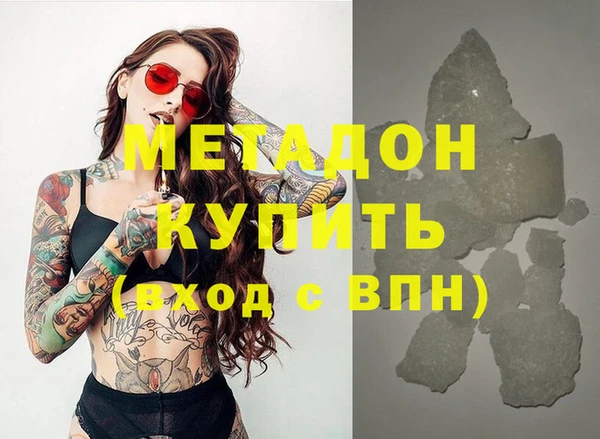гидра Нягань