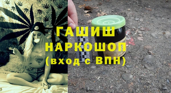 мяу мяу кристалл Остров