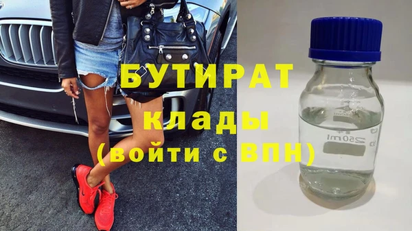 гидра Нягань
