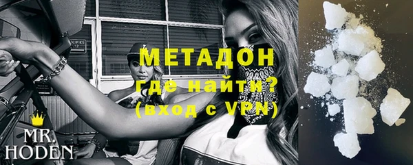бутик Осинники