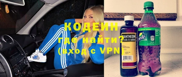 ALPHA-PVP Осташков