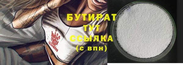 скорость mdpv Няндома
