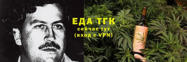 MDMA Premium VHQ Нязепетровск