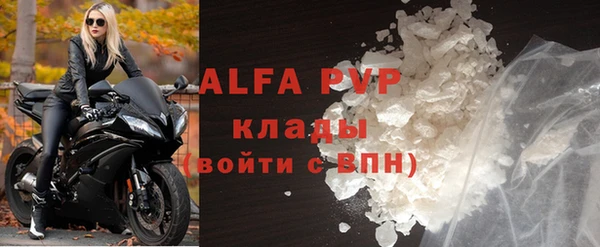 бутик Осинники