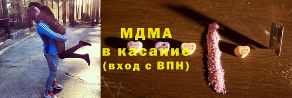 скорость mdpv Няндома