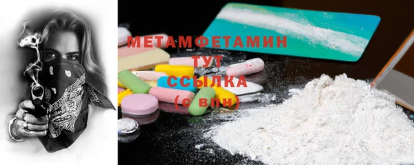 скорость mdpv Няндома