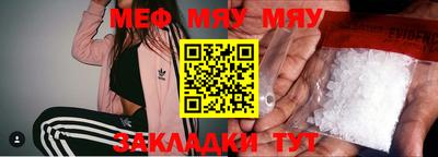 альфа пвп Ипатово