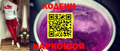 молекула духа Ирбит