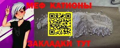 альфа пвп Ипатово