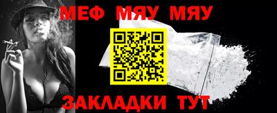 MESCALINE Изобильный
