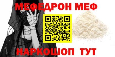 молекула духа Ирбит