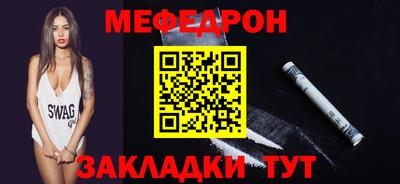 молекула духа Ирбит