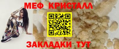 MESCALINE Изобильный