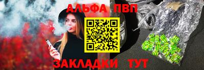 молекула духа Ирбит