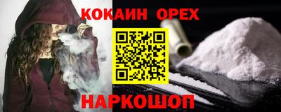 ALPHA PVP Кинель