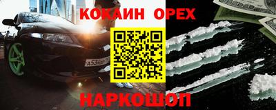 кристаллы Кимры