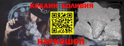 молекула духа Ирбит