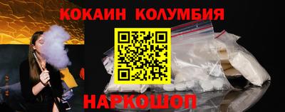 альфа пвп Ипатово